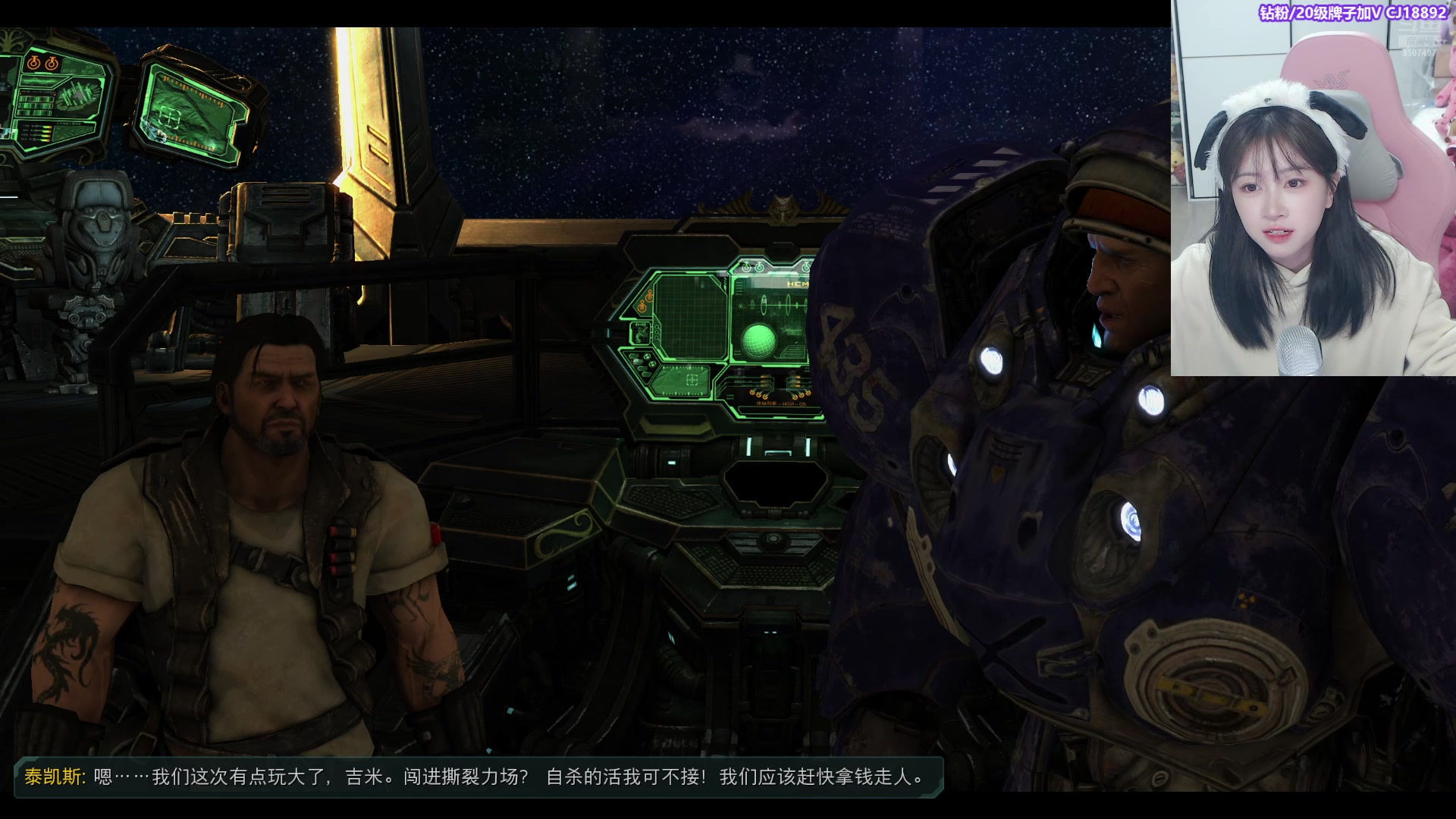 【2025-11-03 完整版】Amsssss：~~~又是愉快的一天呢~~~