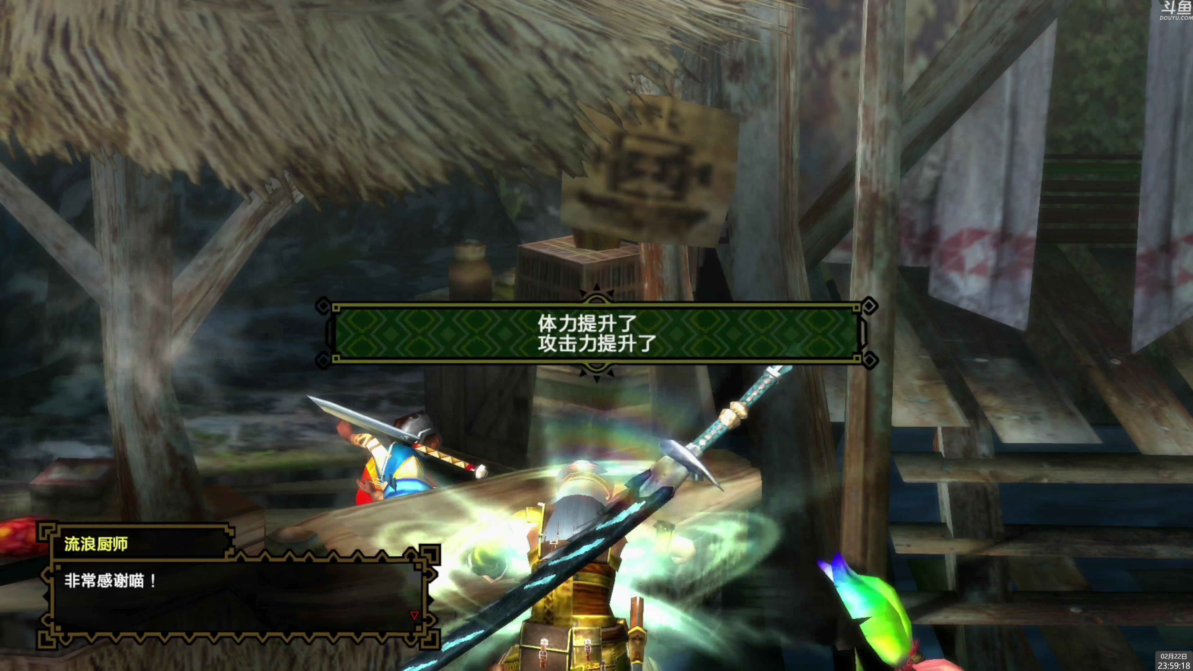 【2025-02-22 23点场】神隐的直播间：神隐：怪物猎人3G HD