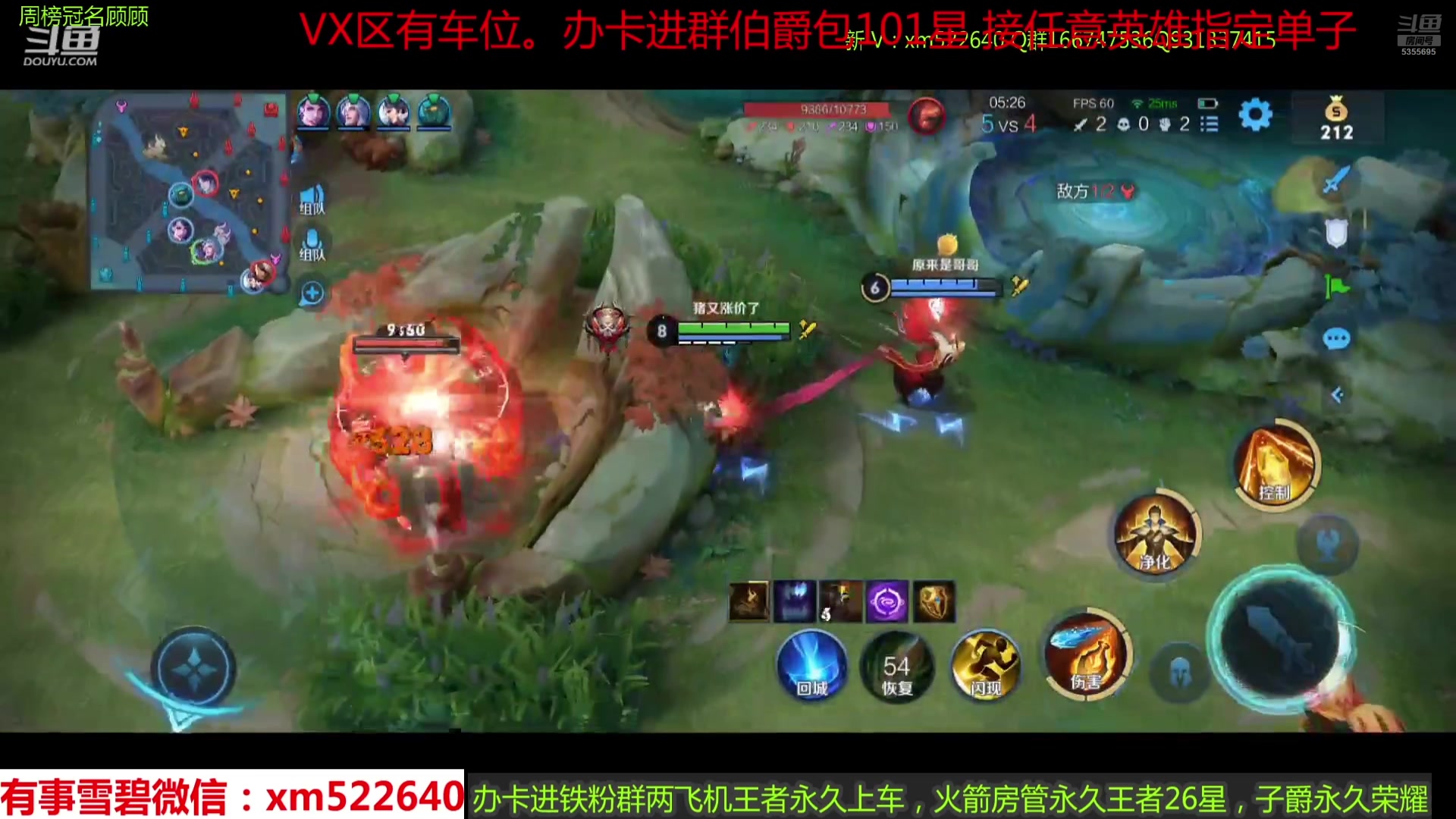 【2025-04-10 03点场】雪碧丶百星国服射手：国服狄仁杰后裔带粉五排中每天直播