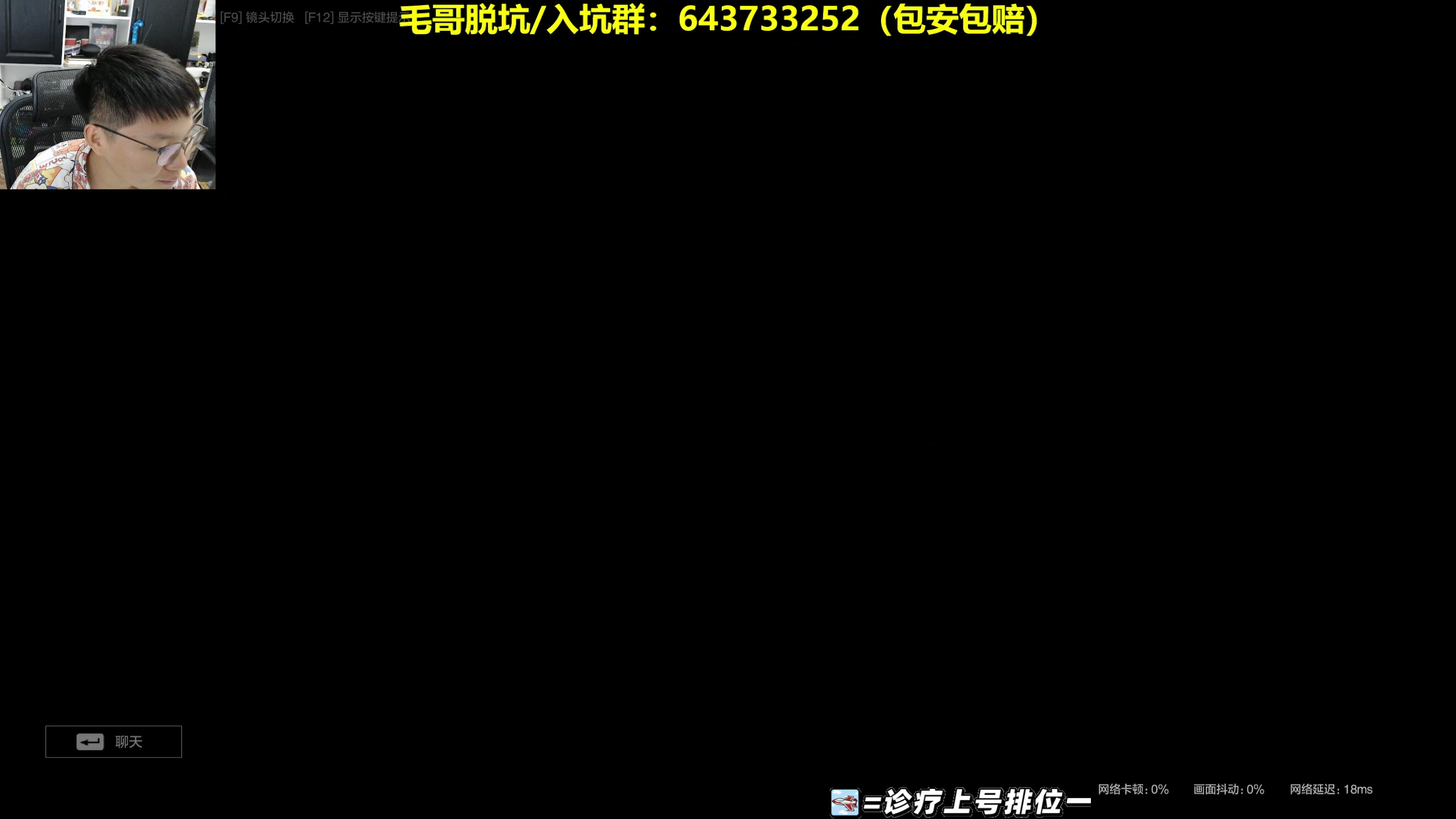 【2024-08-18 19点场】BB凯丶：【直播】战术大师/秒上号/极速上分