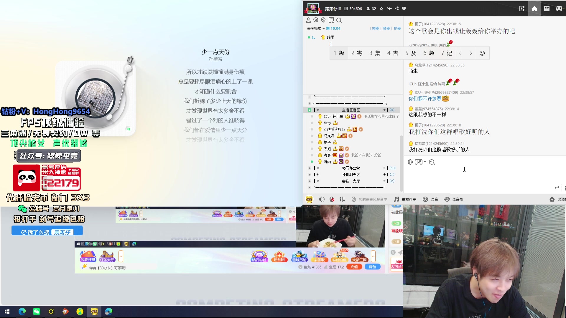 【2025-07-12 19点场】轰轰仔：轰轰：我爱玩绝地求生！