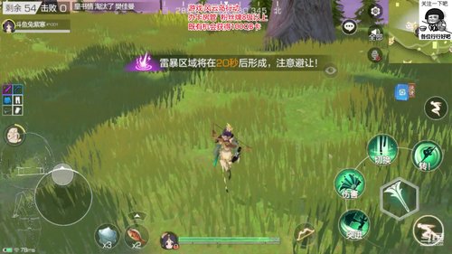 紫寒:飘飘爱了爱了 2020-03-15 16点场