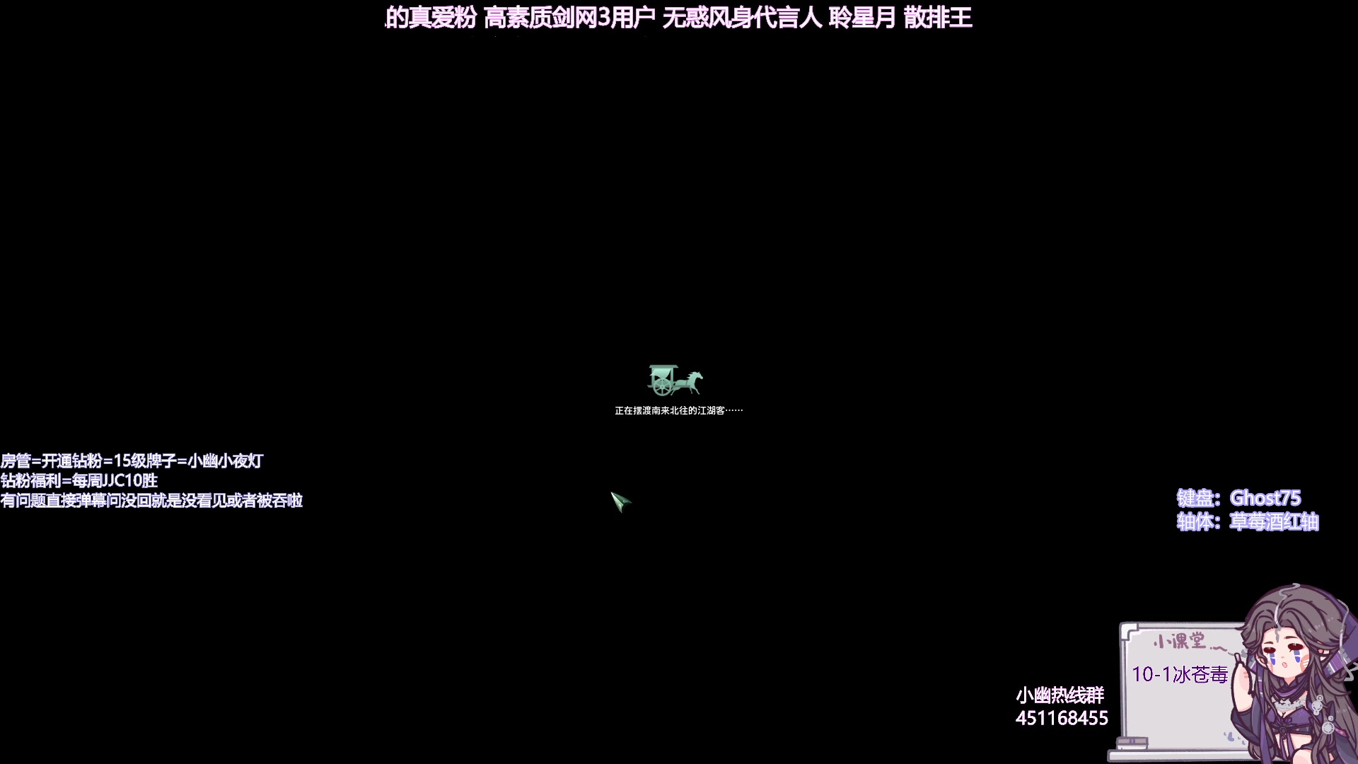 【2024-06-07 19点场】小小幽酱：叫我小毒就好！散排出击！！