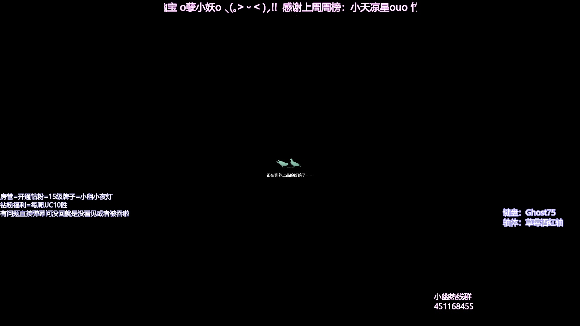 【2024-06-01 00点场】小小幽酱：补天诀办事你放心 10073495