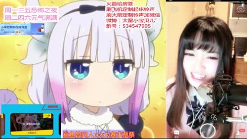 ❤二次元声优讲故事❤一代赌王就是本留~ 2017-03-25 22点场