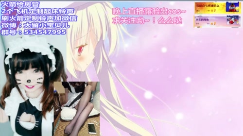 【斗鱼制服月】❤声优❤你们的毒奶上线 2017-05-16 12点场
