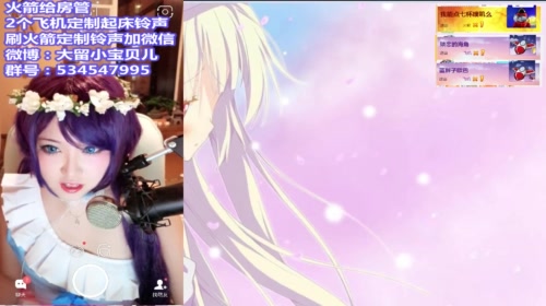 【斗鱼制服月】❤声优❤cosplay上线 2017-05-16 20点场