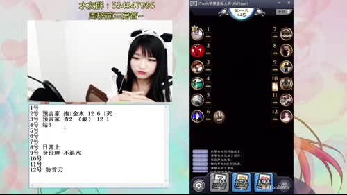 ❤女仆狼人杀❤带你杀杀杀！！ 2017-02-17 18点场