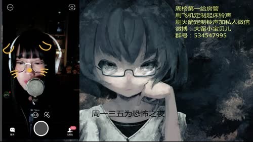 ❤二次元声优讲故事❤恐怖的夜晚 2017-03-06 21点场
