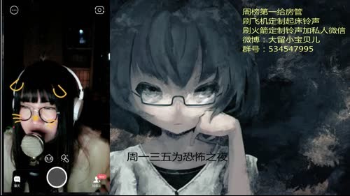 ❤二次元声优讲故事❤恐怖的夜晚 2017-03-06 23点场