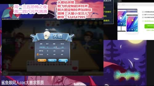 ❤二次元声优讲故事❤一代赌王就是本留~ 2017-03-23 21点场