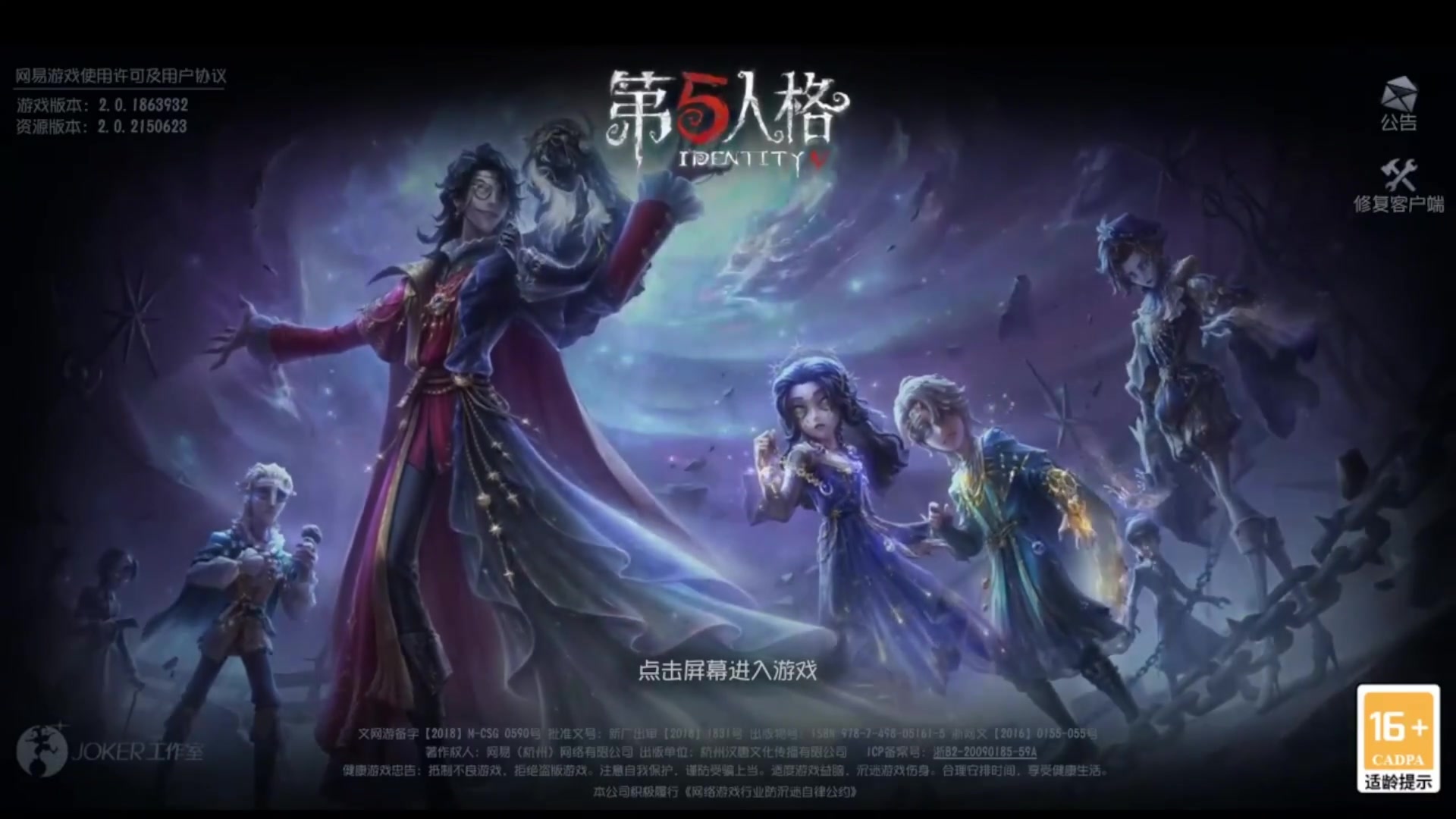 【2025-05-15 21点场】Ryan心颜：[Ryan心颜]打排位，看coa