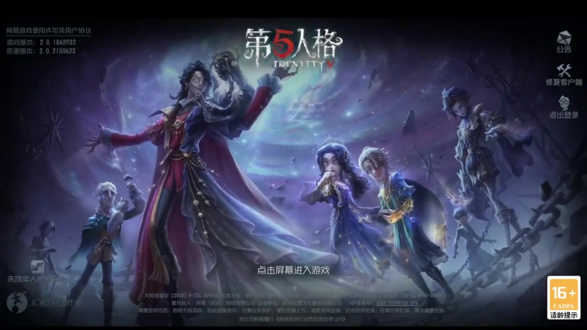 【2025-04-10 20点场】Ryan心颜：[Ryan心颜]打排位，看coa