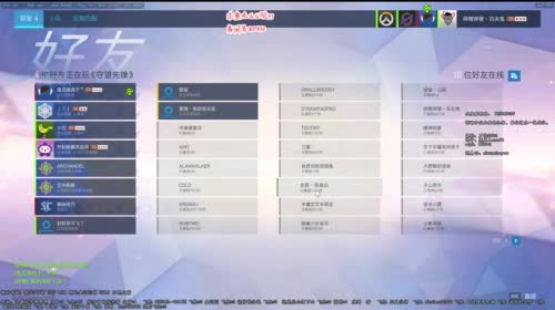 嘉异：叫什么小姐姐快叫大哥！ 2017-04-20 16点场
