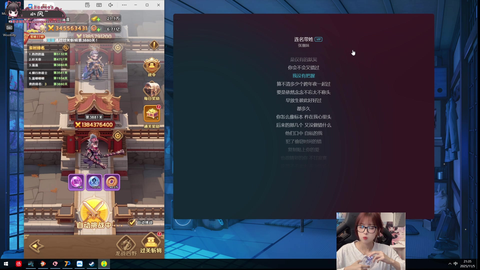 【2025-11-05 20点场】小溫dududu：【小温】pubg!!!