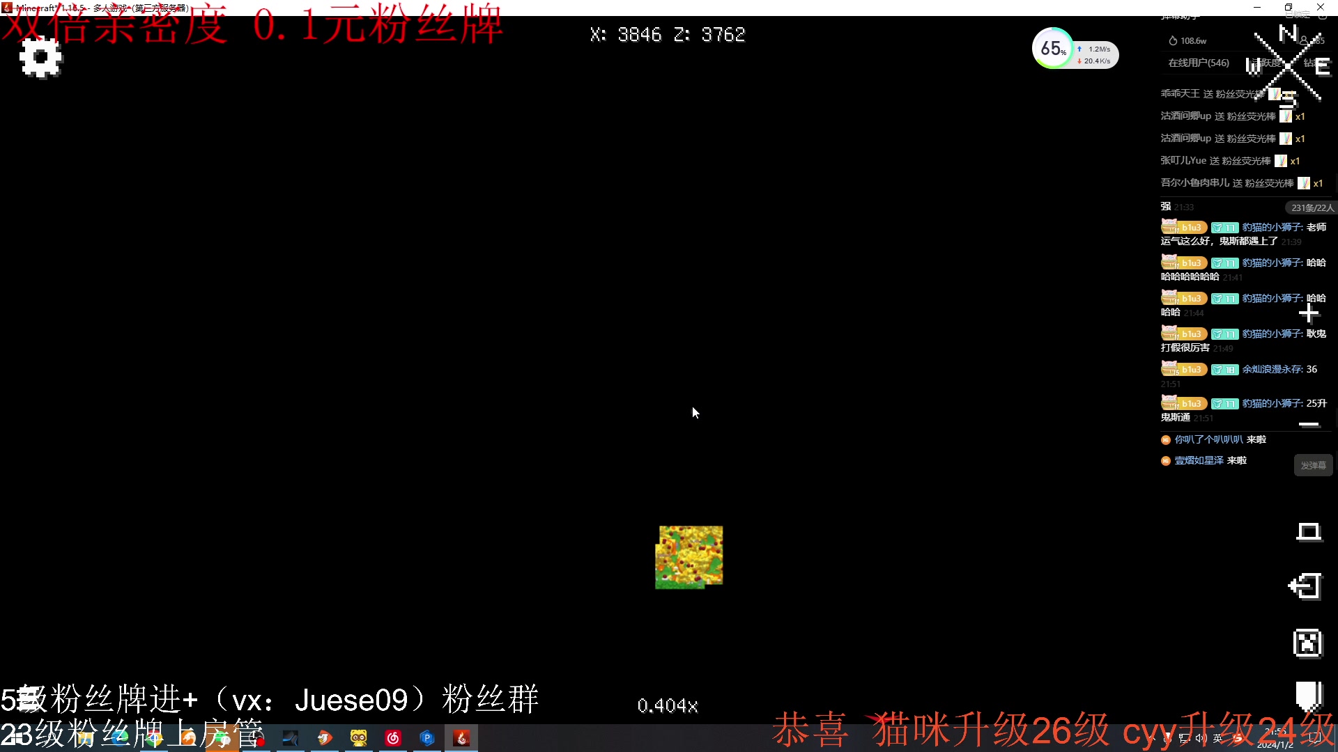 【2024-01-02 21点场】小角色ovo：（双倍+0.1元粉丝牌）mc神奇宝贝！