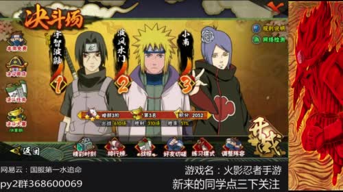 追命：弃之可惜 食而无味 2017-04-21 12点场