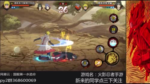 追命：弃之可惜 食而无味 2017-04-21 16点场