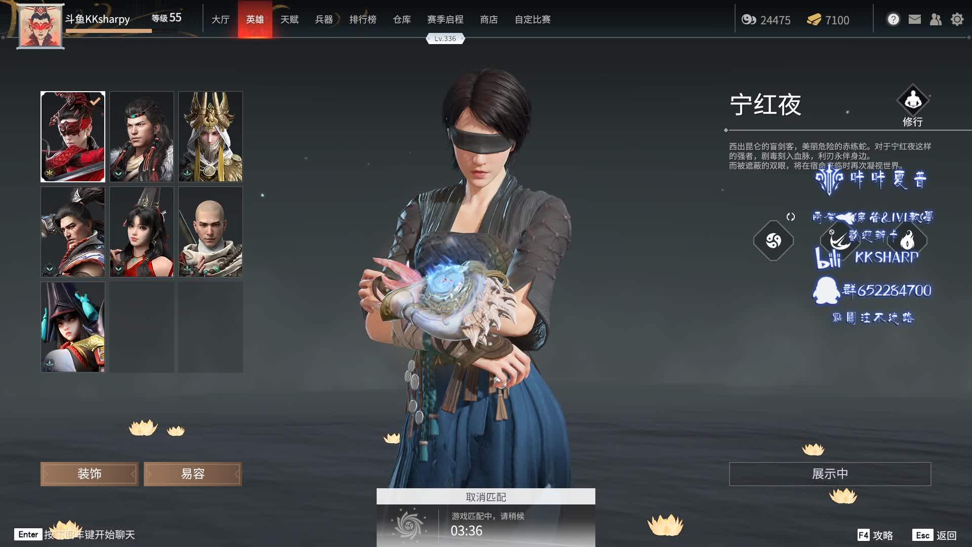 【2021-07-09 20点场】KKsharpy：内测击杀榜唯一10KD