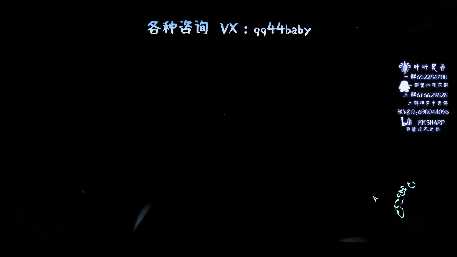 【2023-10-30 13点场】KKsharpy：来，学龙吟！