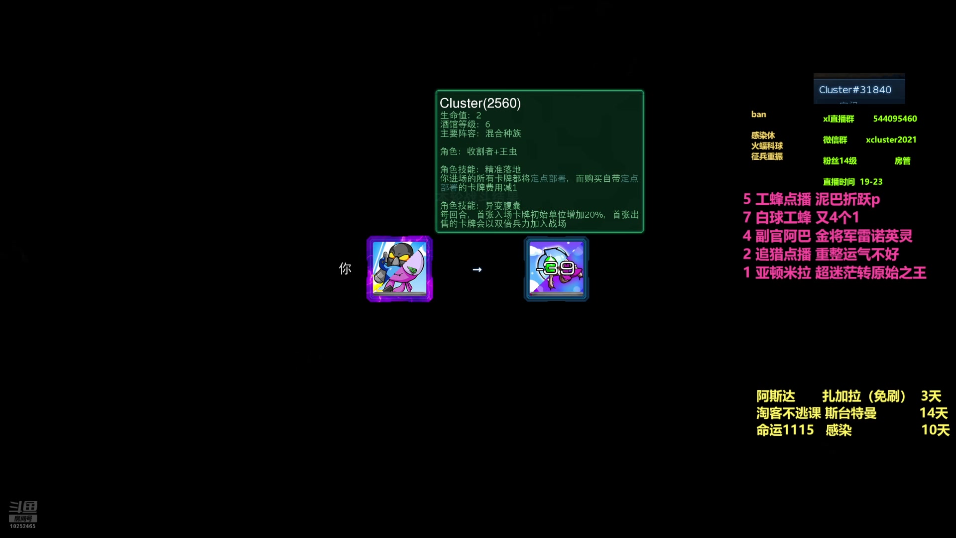 【2025-04-15 21点场】老夏xl：星际酒馆，改了新id，记得关注呀
