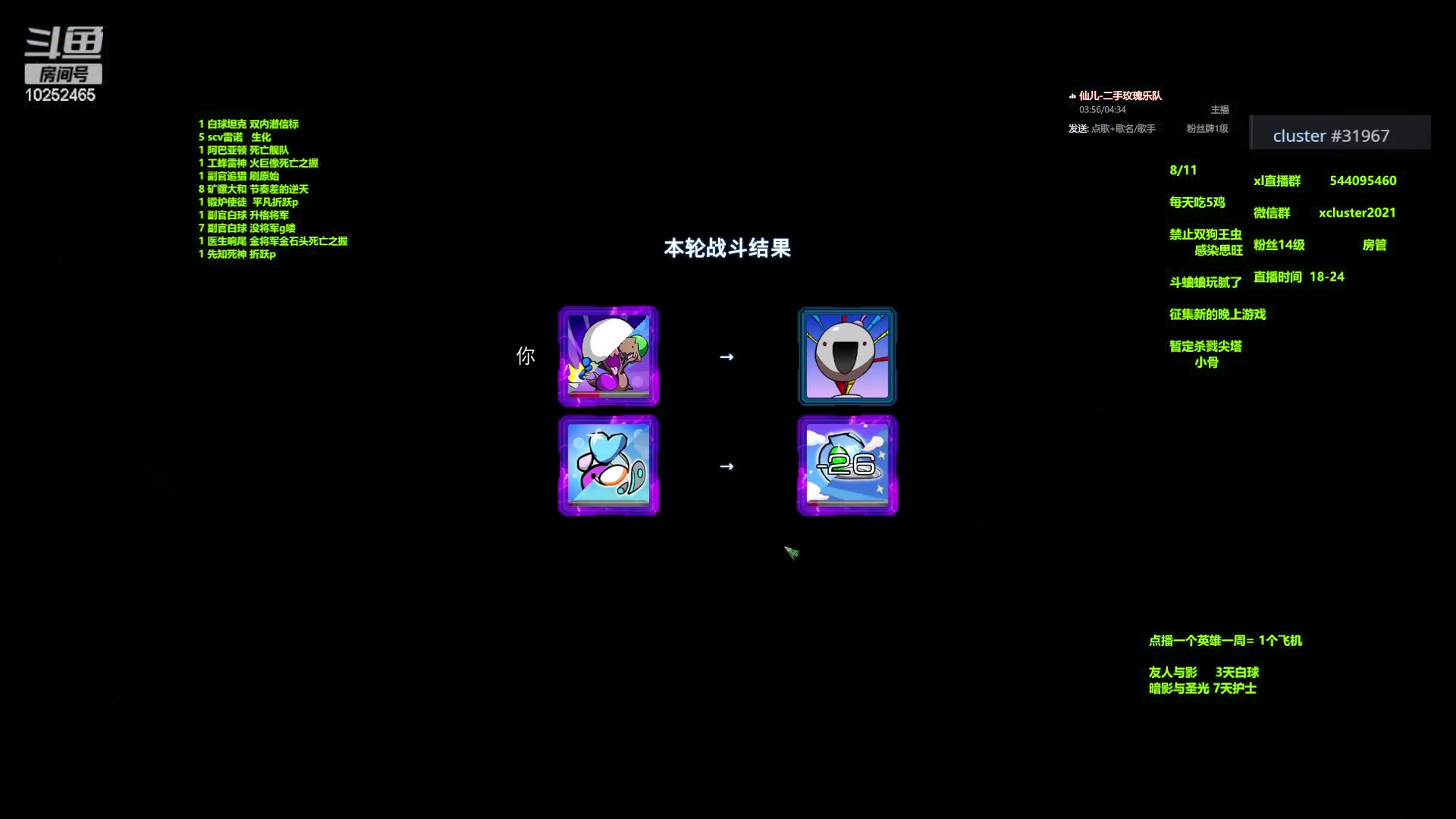 【2024-02-27 00点场】xcluster：星际酒馆，苦命还j人