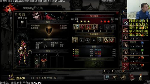 【罡】：血月无光遗迹冠军本死灵法带感染！