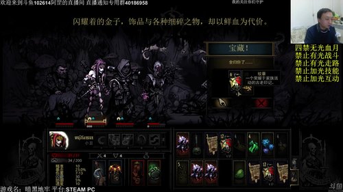 【罡】：无光血月4禁荒野冠军本，美德流