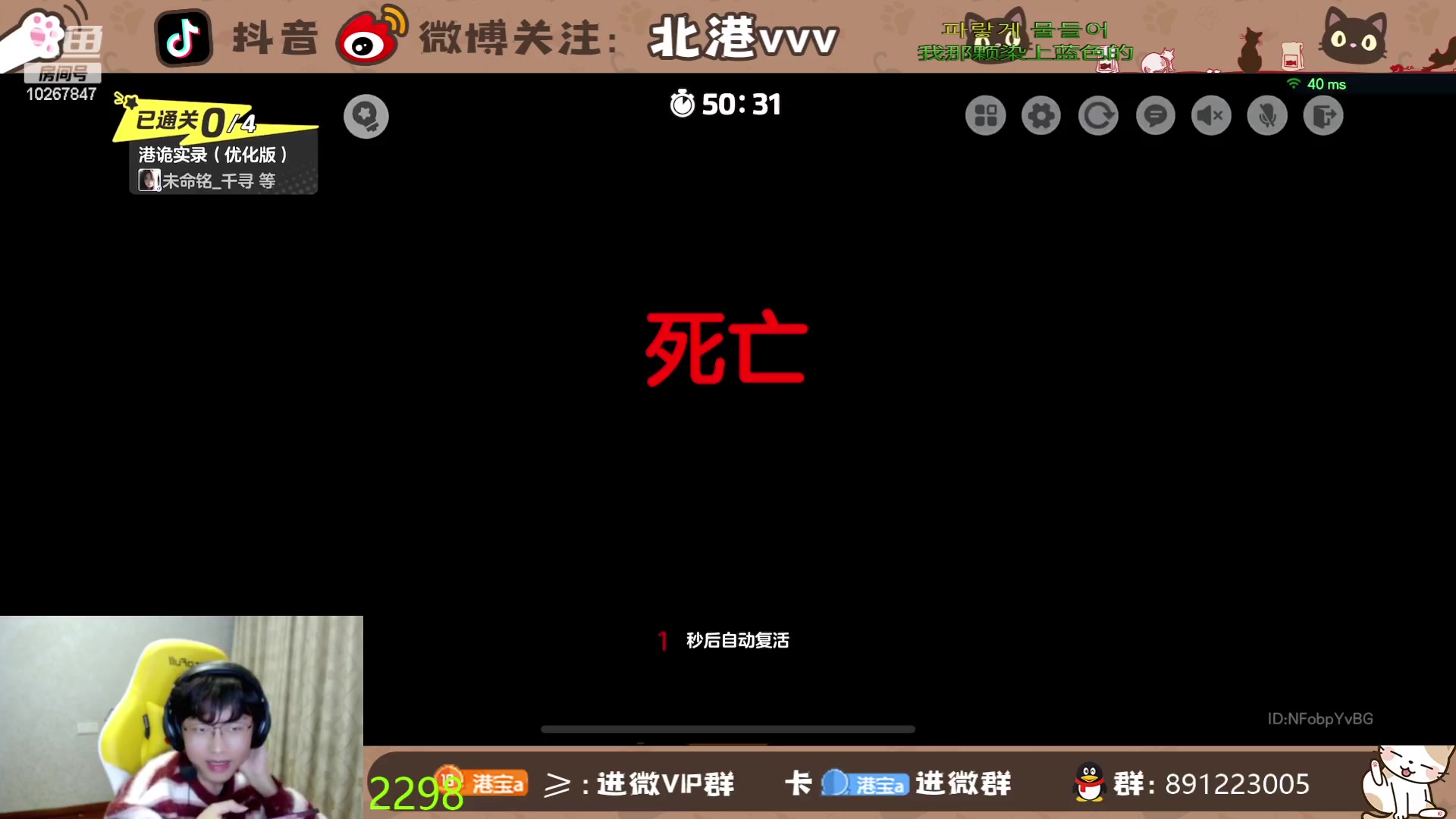 【2024-3-18 21点场】北港ovo:元梦水友赛！