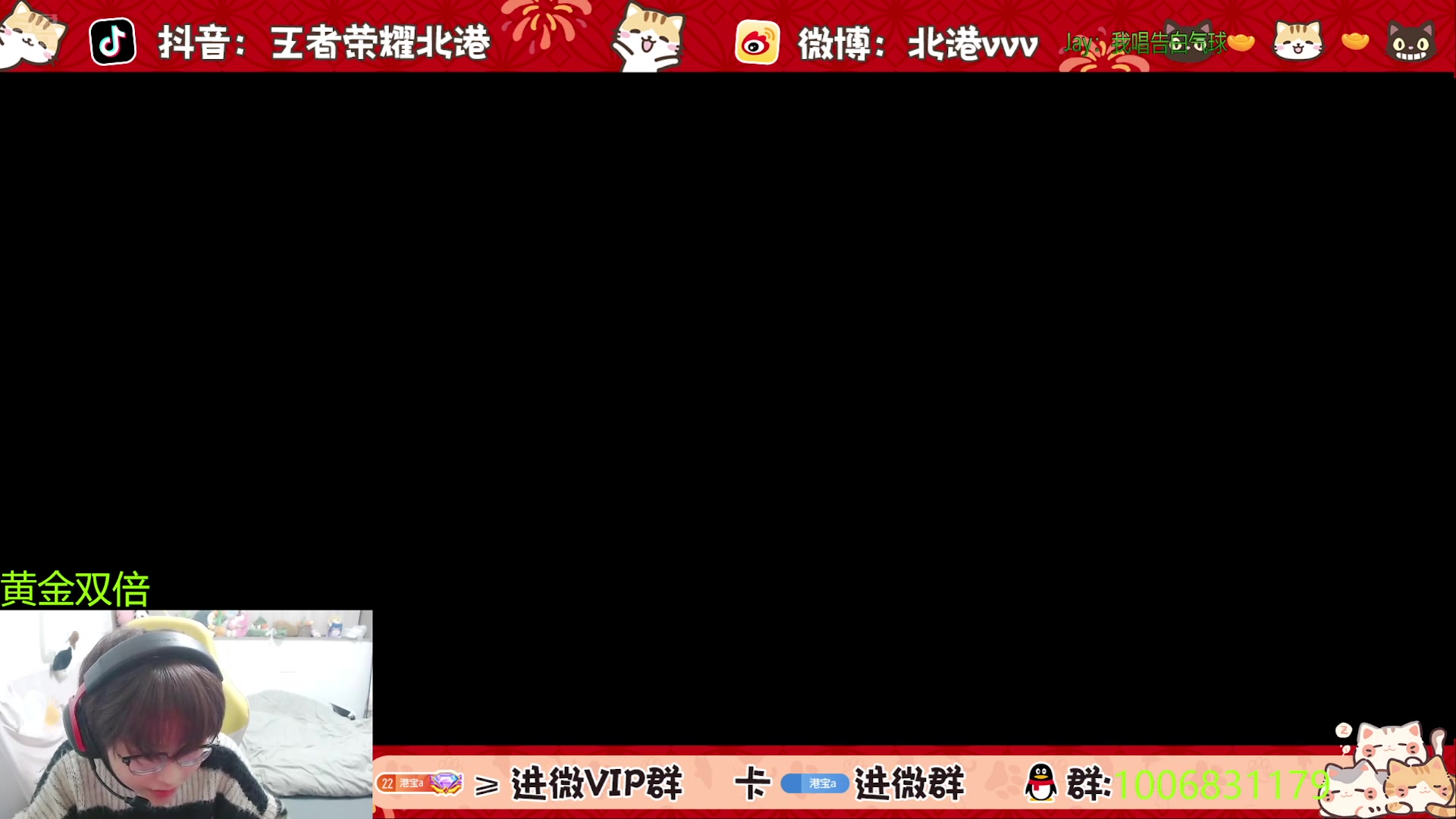 【2025-2-14 22点场】北港ovo:情人节快乐！！