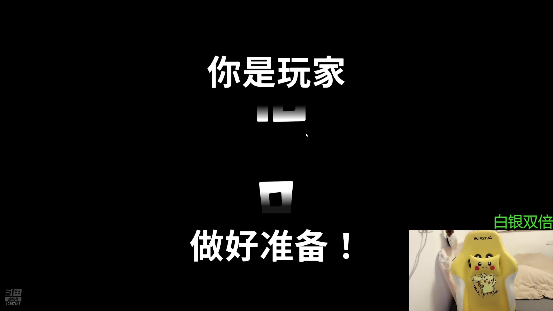 【2025-6-25 22点场】北港ovo:下午好！！！ 10267847