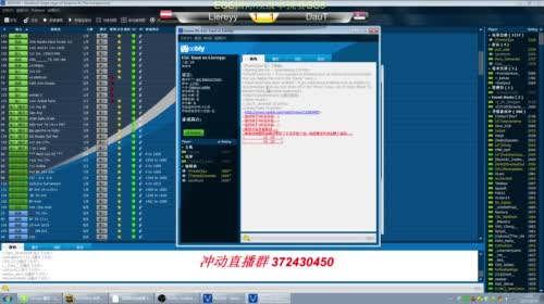 EGC国际顶级高手单挑赛DauT vs Liereyy