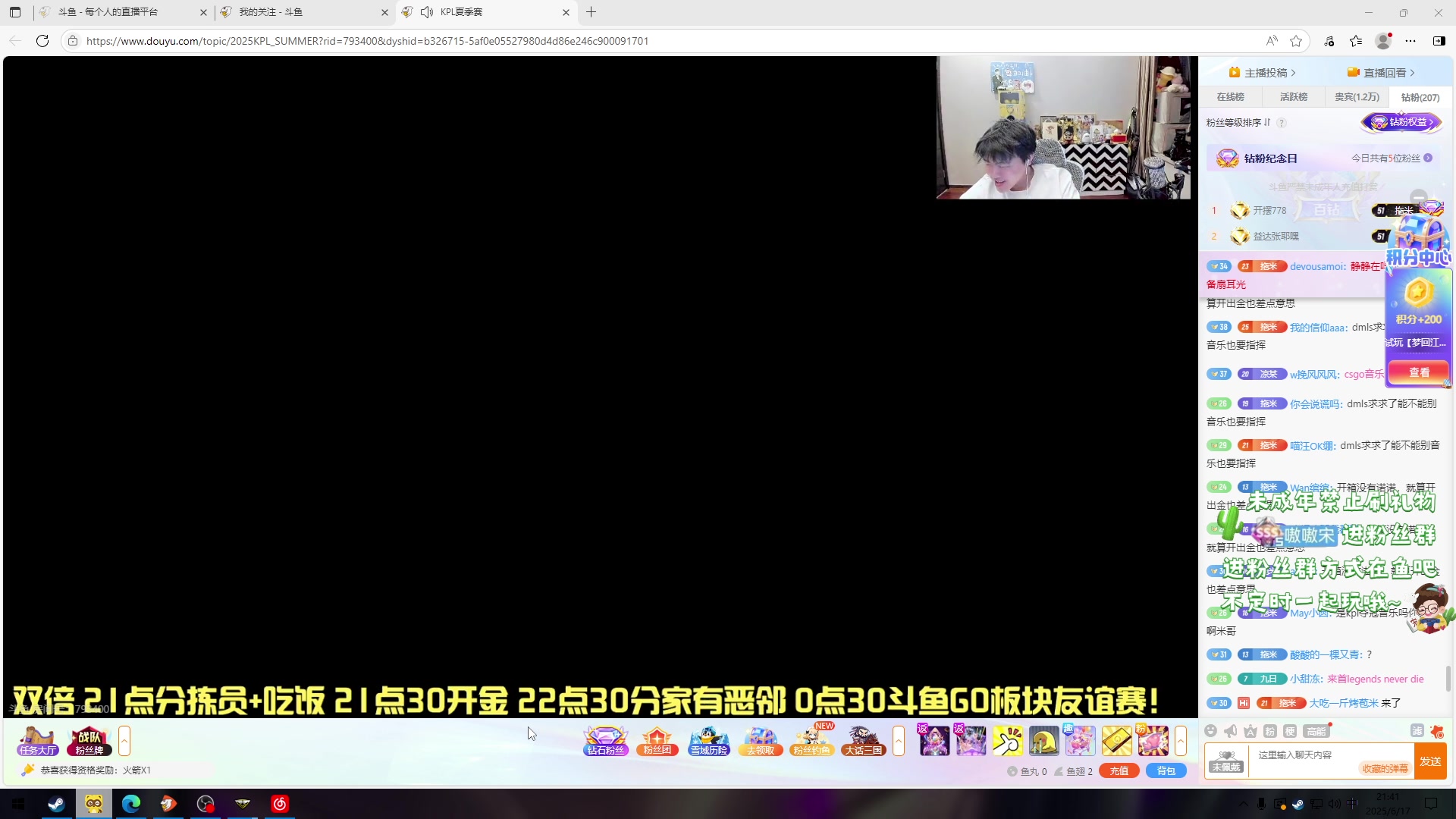 【2025-06-17 21点场】小小宋OAO：✨小小宋✨开心快乐每一天！