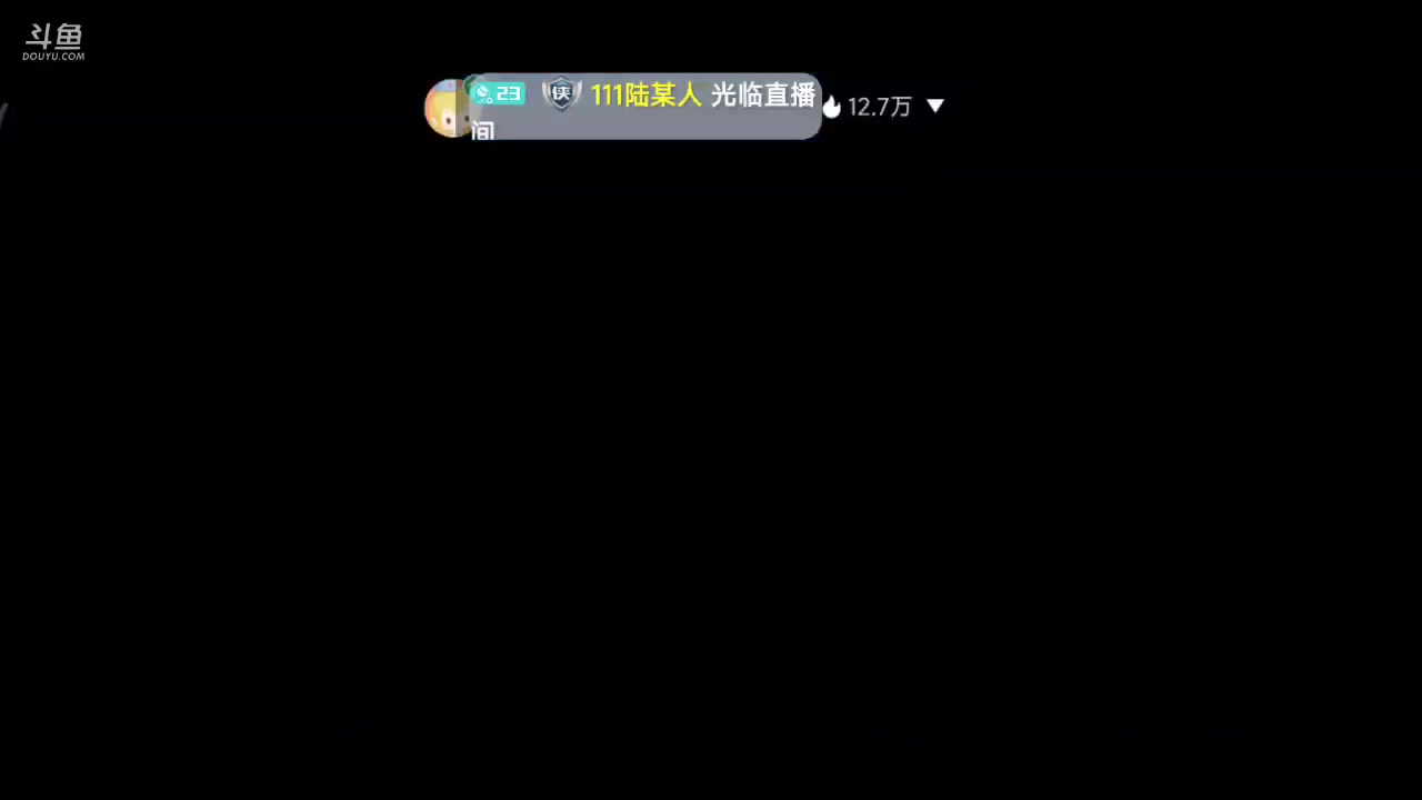 【2023-11-05 10点场】111陆某人：钢岚启动10324439
