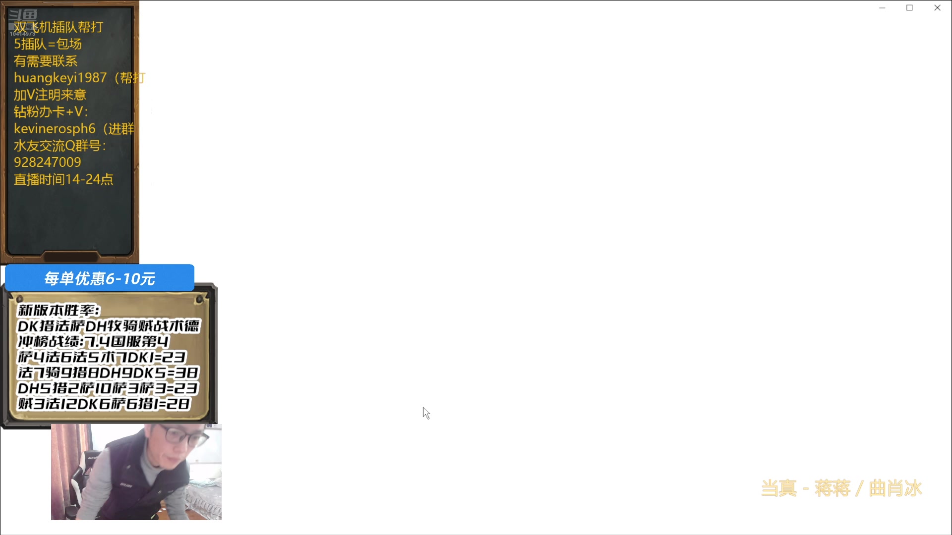 【2025-02-05 14点场】完美竞技古尔丹：新版本众选摸索