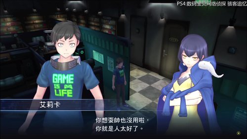 【小苏】数码宝贝网络侦探 骇客追忆 2017-12-15 20点场