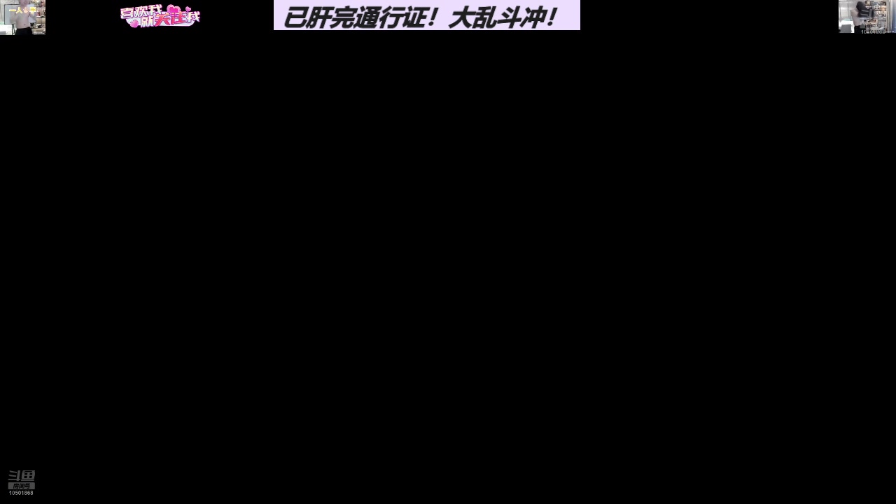 【2024-11-25 15点场】冰美改喝拿铁了：想念cc哥的第六天！