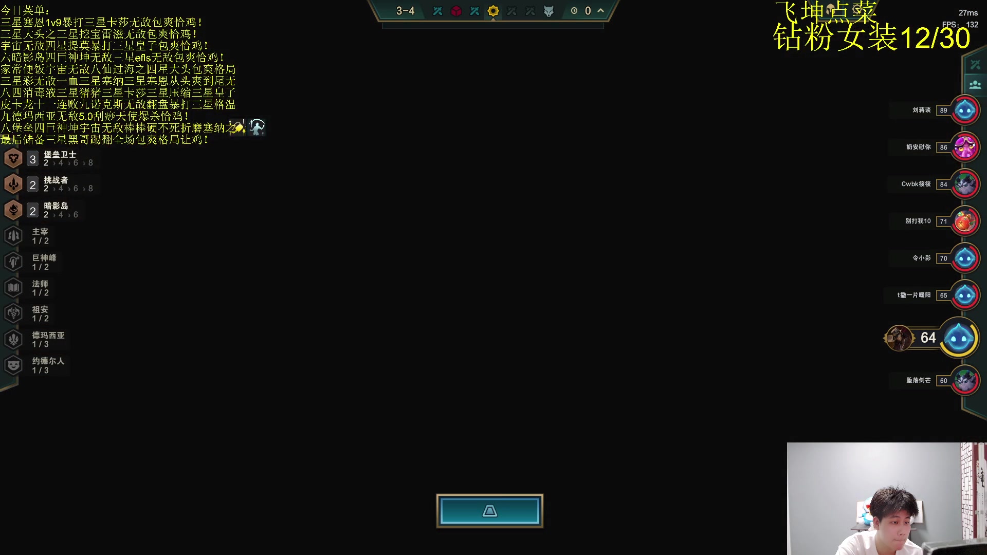 【2023-08-20 02点场】是小柒鸭XQ：只会赌无限挖宝三星雷滋追梦！