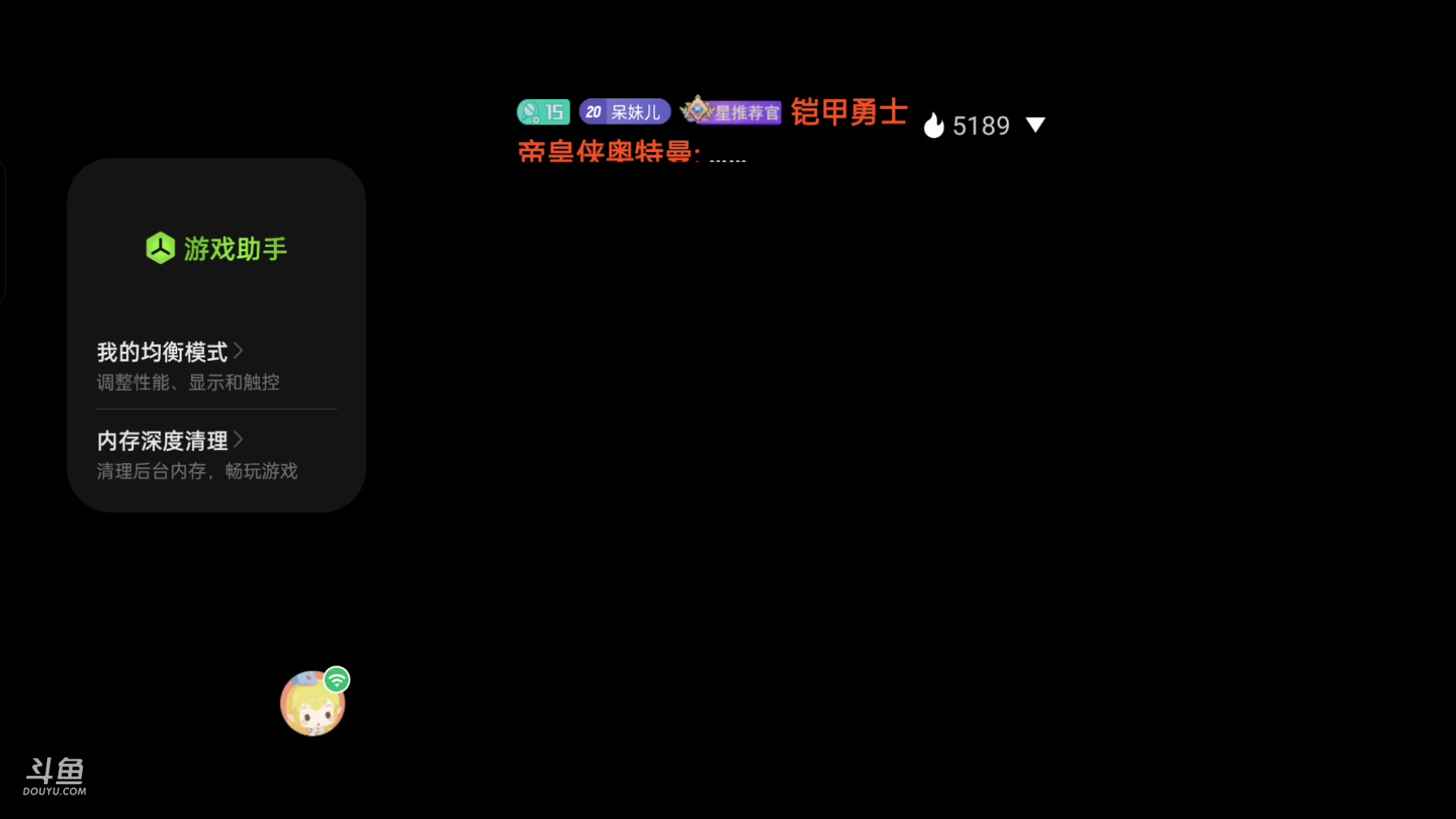 【2025-02-21 完整版】铠甲勇士帝皇侠奥特曼：美女嘿嘿嘿
