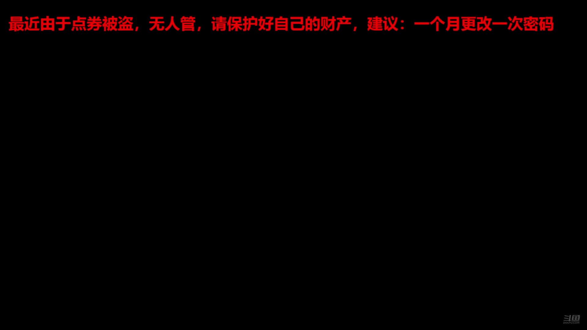 【2025-06-22 21点场】7L521：高Ping排位玩家