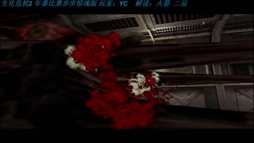 生化危机2步步惊魂比赛1点正式开始 2016-12-18 17点场