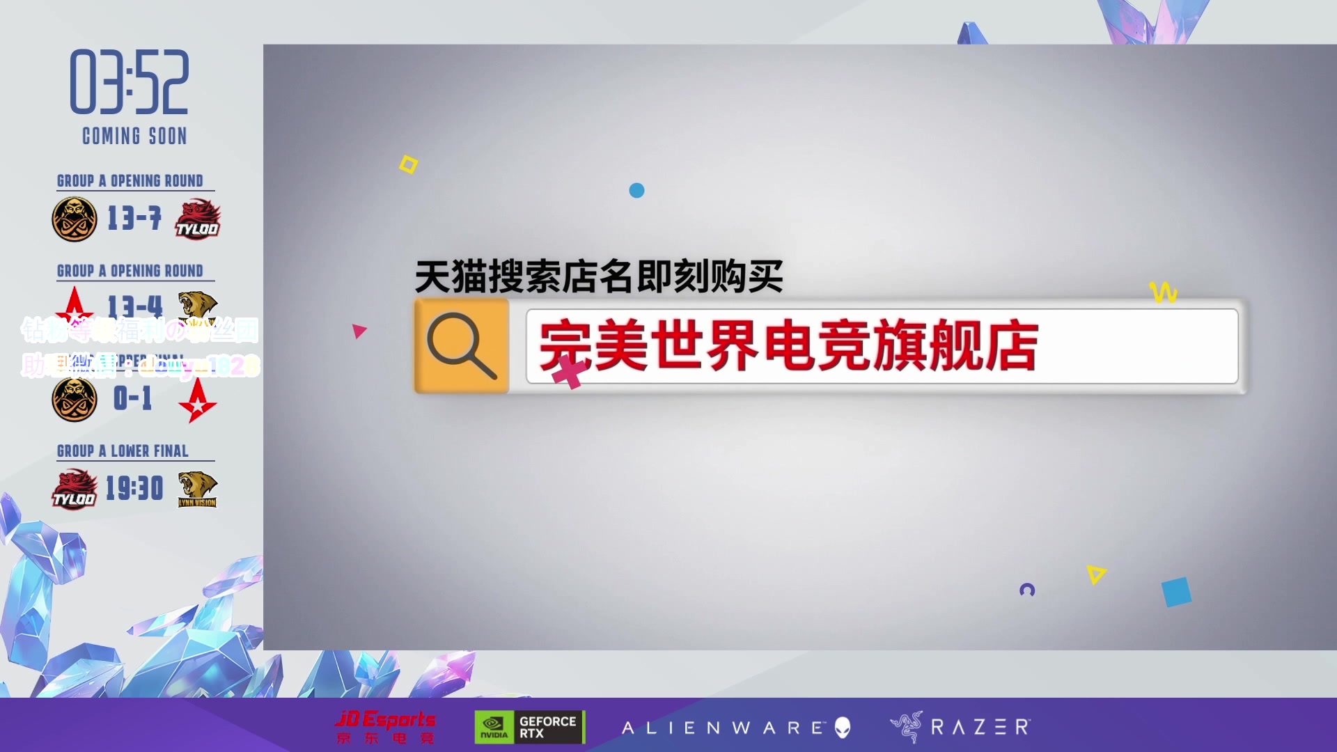 【2023-11-08 16点场】CSGO百岁三：CAC 双倍卡！ENCE vs A队