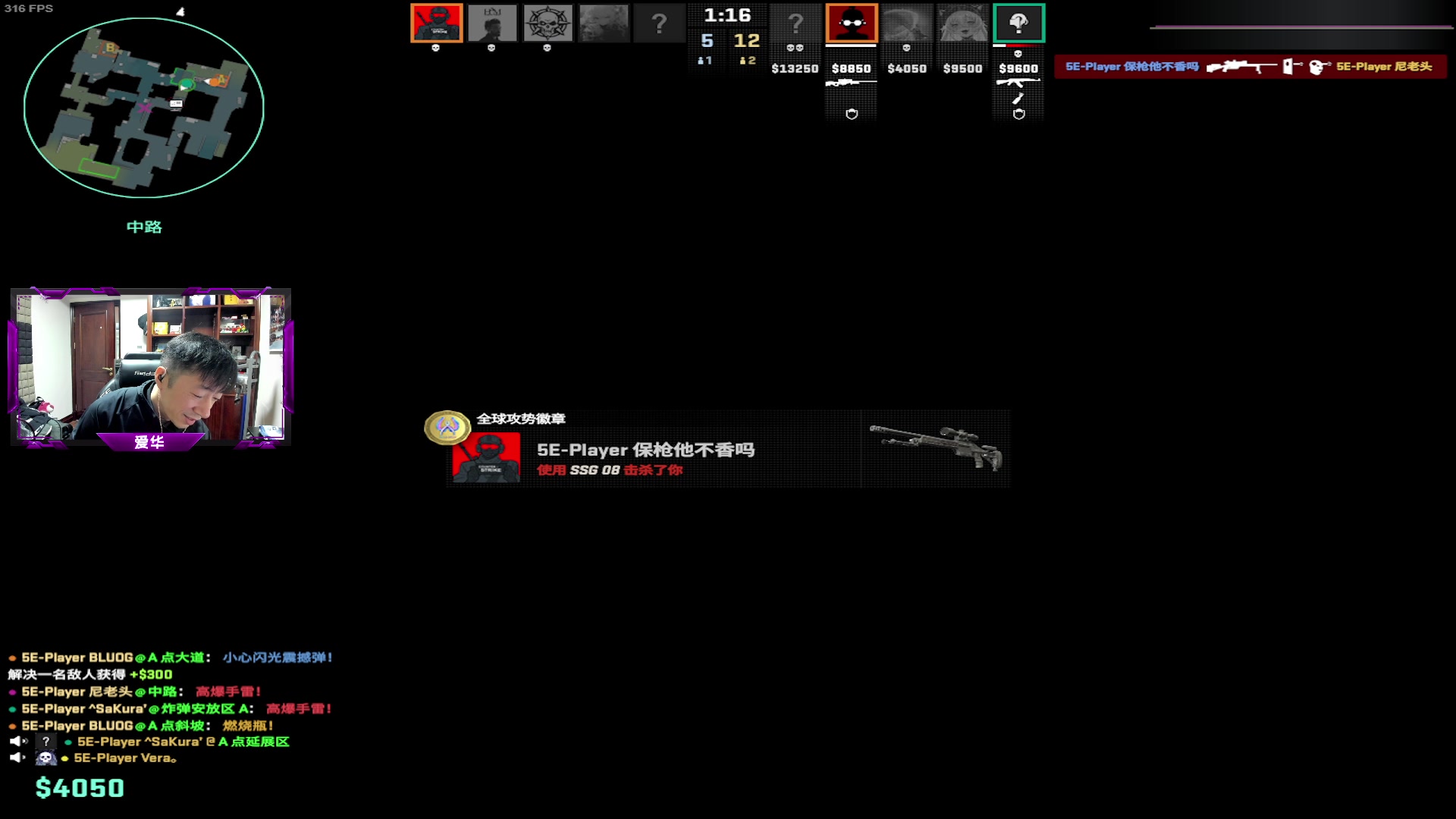 【2023-12-24 18点场】CSGO百岁三：双倍！助理的周末代播时间