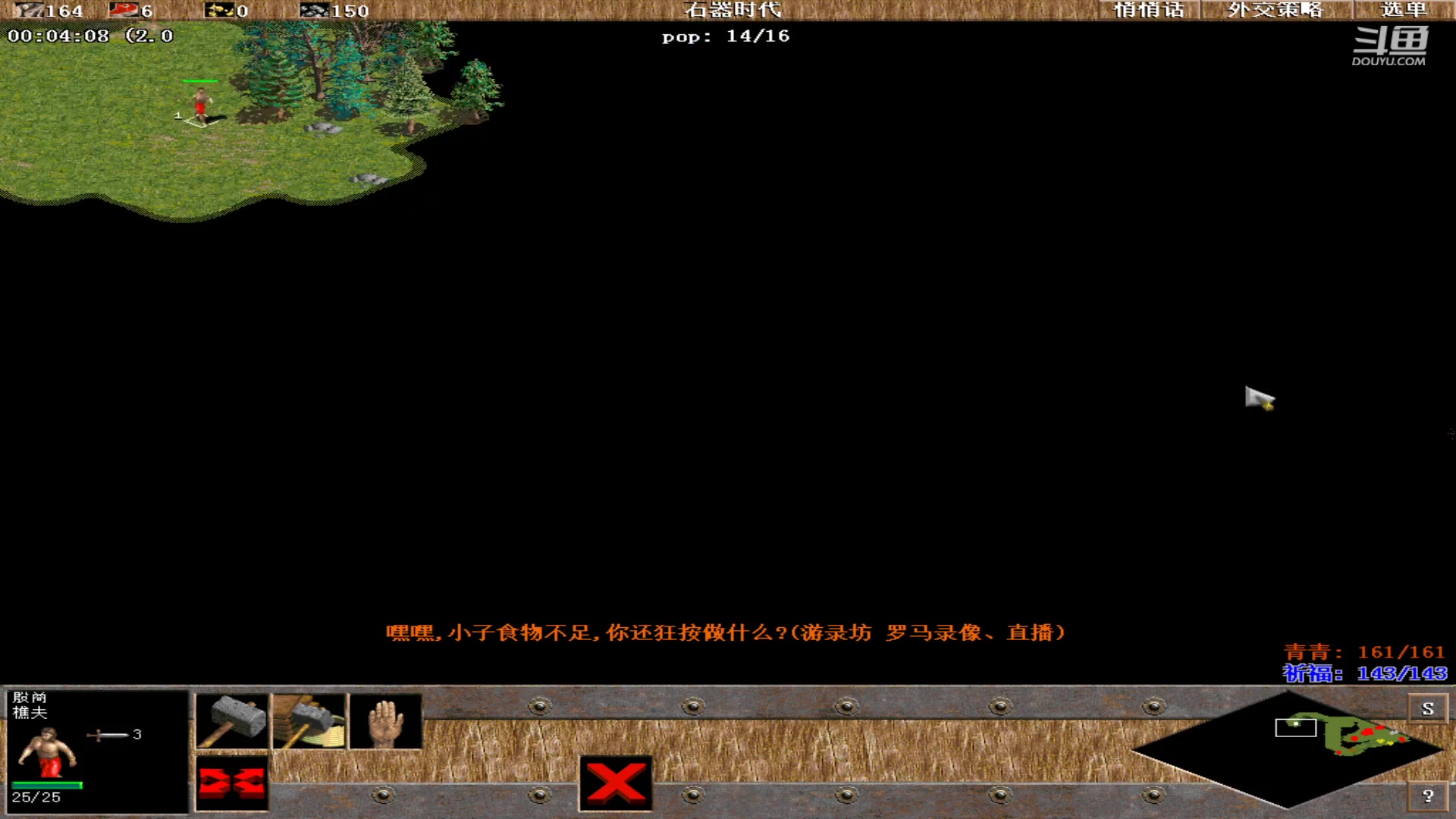 【2024-01-22 19点场】紫云同学706：青青罗马直播间