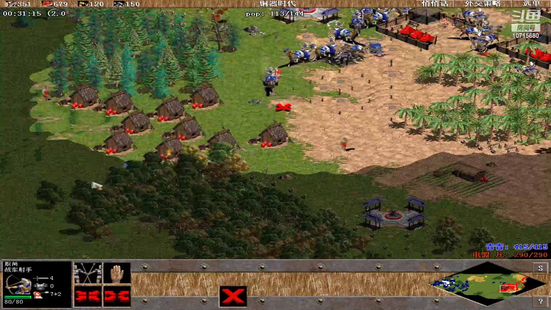 【2023-11-22 18点场】紫云同学706：青青罗马直播间