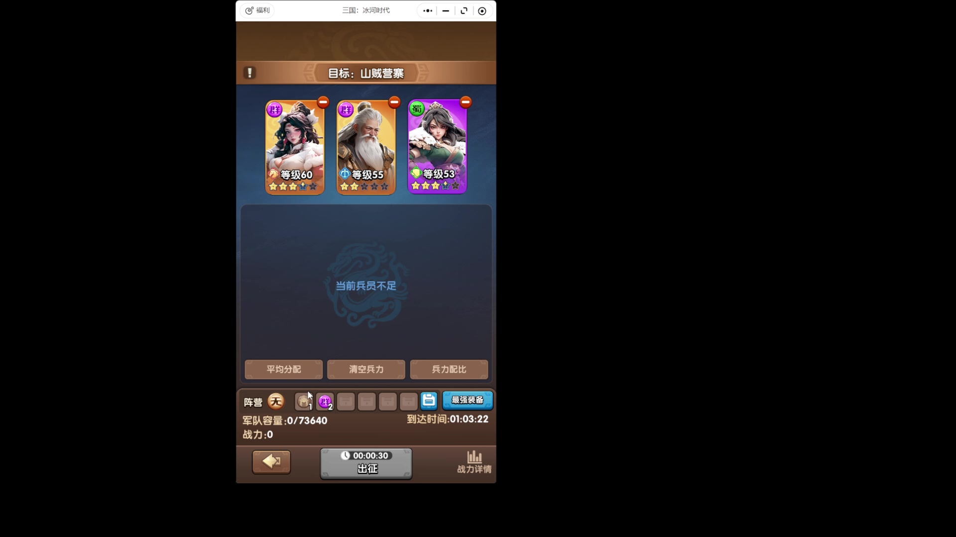 【2025-08-02 00点场】玩黑豹FURIA：支持碗橱版权之一天能玩20h三冰的神人