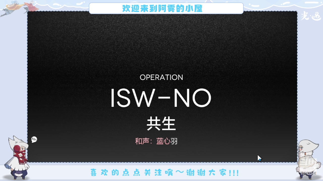 【2024-01-28 01点场】阿雾Uuuuu：抽个空摸鱼