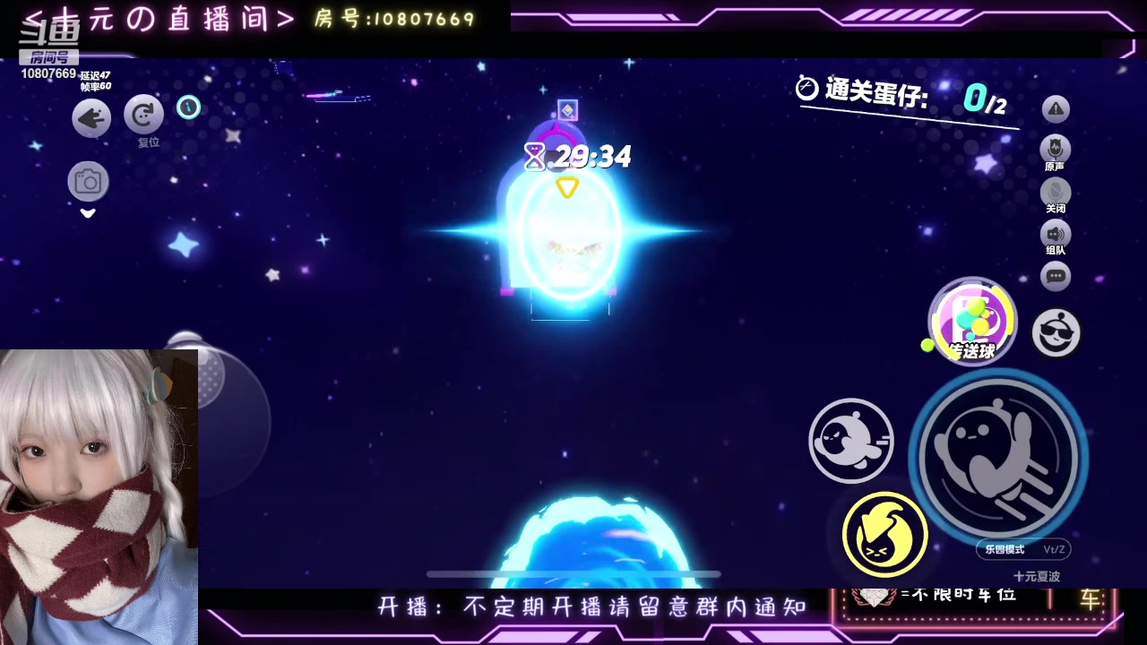 【2024-03-06 21点场】十元梨美：【十元】祝你三月鱼块~ioi