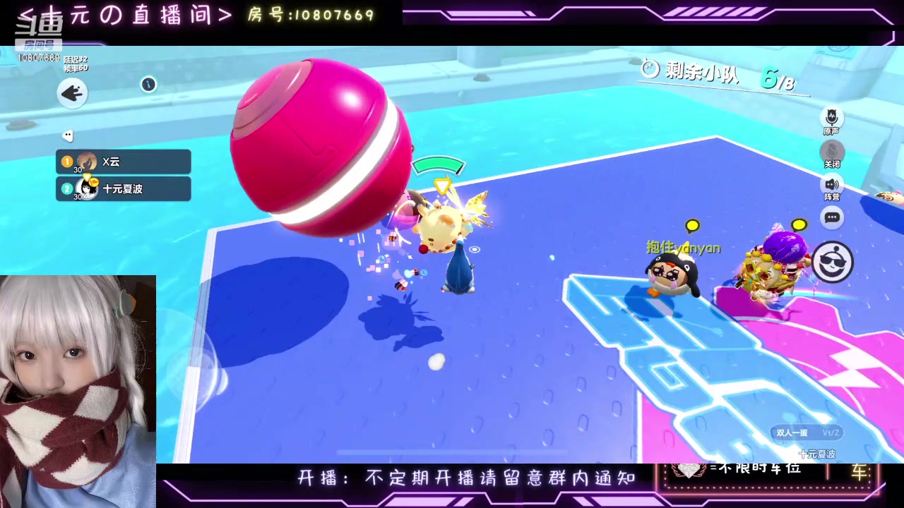 【2024-03-06 20点场】十元梨美：【十元】祝你三月鱼块~ioi