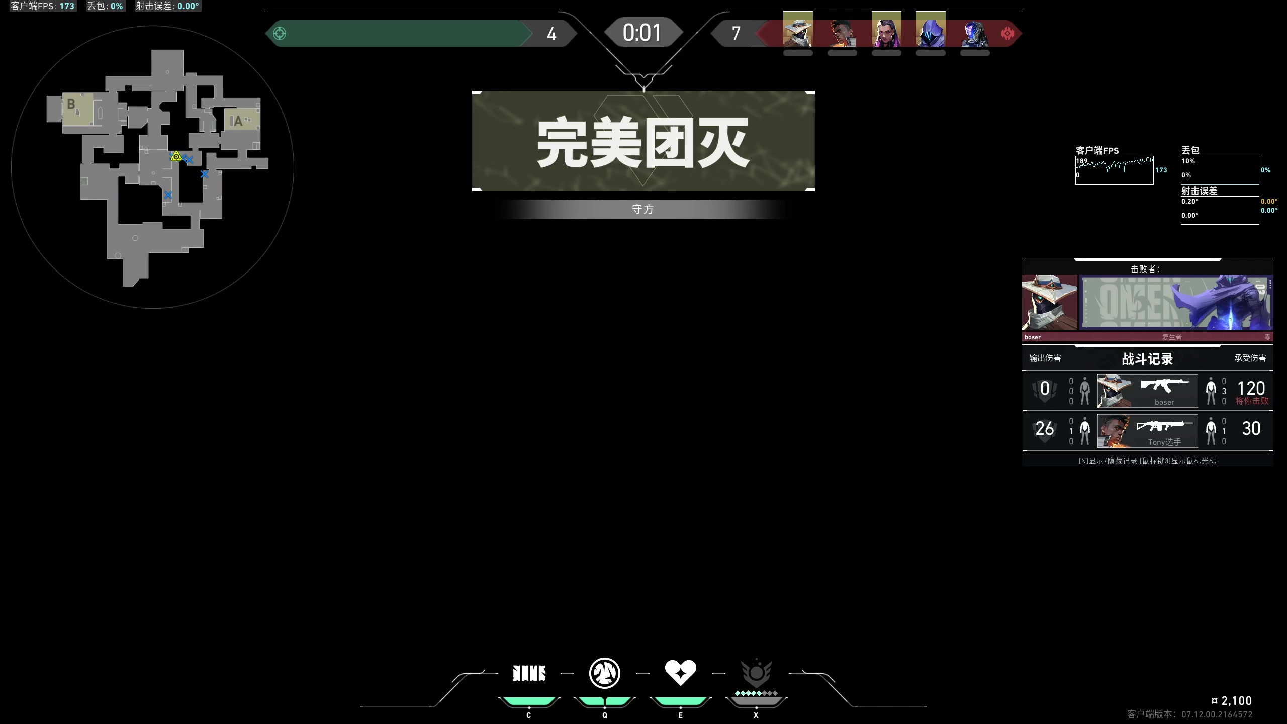 【2024-01-03 22点场】晴晴跑不动：【黄金双倍】努力吧